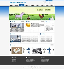 生物科技LOGO產品工業(yè)圖片_生物科技LOGO產品工業(yè)素材_生物科技LOGO產品工業(yè)模板免費下載