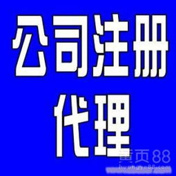 廣州商務代理代辦服務 助力企業高效運營