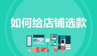 淘寶網(wǎng)店代理運(yùn)營(yíng)新選擇 上海五星TP服務(wù)商寶翔電商的商務(wù)代理代辦服務(wù)