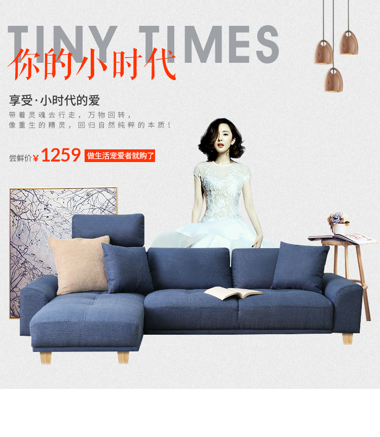 喚醒初心 原創(chuàng)設(shè)計家具，為家注入靈魂