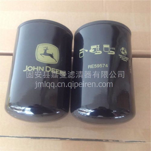 強鹿RE59574燃油濾清器 久經考驗的耐用之選，泓爾配件誠邀訂購